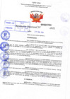 Vista preliminar de documento R.D 0766-2022