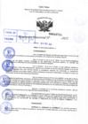 Vista preliminar de documento R.D 0780-2022