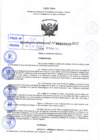 Vista preliminar de documento R.D 0526-2022