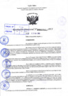 Vista preliminar de documento R.D 0529-2022