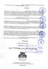 Vista preliminar de documento R.D 0531-2022