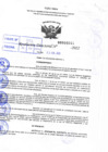 Vista preliminar de documento R.D 0544-2022