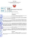 Vista preliminar de documento R.D 1143-2022
