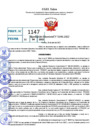 Vista preliminar de documento R.D 1146-2022
