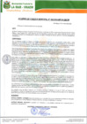 Vista preliminar de documento AC-032-2022.pdf