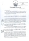 Vista preliminar de documento Modificatoria Directiva N° 002-2019-MTC/10