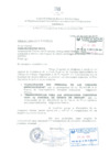 Vista preliminar de documento POA 2019 Poder Judicial Actividad: Transferencias para las operaciones Conjuntas para el Control de Oferta de Drogas