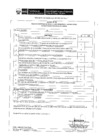 Vista preliminar de documento Plan Operativo Anual 2016 de la Actividad "Prevención del Consumo de Drogas en el Ámbito Comunitario, Provincia de Sandia, Puno"