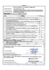 Vista preliminar de documento Plan Operativo Anual 2019 I Reformulación de La Actividad: "Capacitación y Asistencia Técnica de la Cadena de Valor de Productos Alternativos Sostenibles de la Actividad Piscícola, en el Distrito de Uchiza - Provincia de Tocache - Región de San Martín"