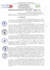 Vista preliminar de documento Resolución Directoral N° 00007-2022