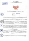 Vista preliminar de documento Resolución Directoral N° 00187-2022
