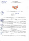 Vista preliminar de documento Resolución Directoral N° 00778-2022