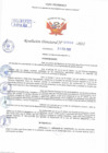 Vista preliminar de documento Resolución Directoral N° 00830-2022