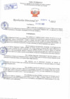 Vista preliminar de documento Resolución Directoral N° 00874-2022