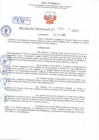 Vista preliminar de documento Resolución Directoral N° 00883-2022