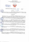 Vista preliminar de documento Resolución Directoral N° 00902-2022