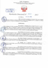Vista preliminar de documento Resolución Directoral N° 00923-2022