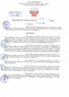 Vista preliminar de documento Resolución Directoral N° 00932-2022