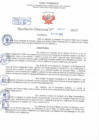 Vista preliminar de documento Resolución Directoral N° 00933-2022