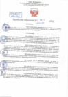 Vista preliminar de documento Resolución Directoral N° 00937-2022