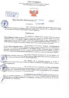 Vista preliminar de documento Resolución Directoral N° 00908-2022