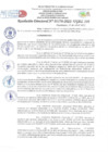 Vista preliminar de documento Resolución Directoral N° 01176-2022