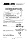Vista preliminar de documento Adenda al Convenio de Cooperación Interinstitucional entre la Comisión Nacional para el Desarrollo y Vida Sin Drogas - DEVIDA y la Municipalidad Distrital de Shunte en el Marco de los Programas Presupuestales de DEVIDA