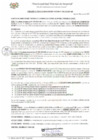 Vista preliminar de documento ROAT_350_2022_MDI.pdf