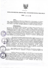 Vista preliminar de documento Resolución Directoral N° 00076-2016