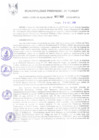 Vista preliminar de documento REA0360-2009