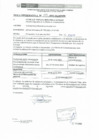 Vista preliminar de documento cronograma auxiliar administrativo.pdf