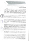 Vista preliminar de documento RGM0175-2021