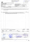 Vista preliminar de documento ORDEN SERVICIO EXP TECNICO DIVINO NIÑO SALDO 2022.pdf