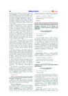 Vista preliminar de documento RM N° 507-2022-MTC/01