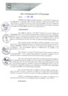 Vista preliminar de documento REA0119-2021