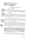 Vista preliminar de documento REA0174-2021