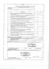 Vista preliminar de documento Plan Operativo Anual I Reformulación 2017 de la Actividad "Prevención del Consumo de Drogas en el Ámbito Comunitario"