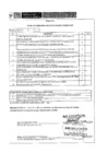 Vista preliminar de documento Plan Operativo Anual 2016 del Proyecto "Rehabilitación y Mejoramiento de los Servicios de Transitabilidad del Camino Vecinal de los Tramos: Lajería-Mesapata-Macora-Concordia, Distrito de Chinchao, Huánuco"