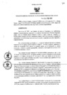 Vista preliminar de documento Resolución Gerencial Regional N°00146-2016-Gerencia Regional de Pro Rural