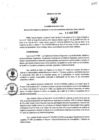 Vista preliminar de documento Resolución Gerencial Regional N°00293-2016-Gerencia Regional de Pro Rural