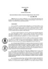 Vista preliminar de documento Resolución Gerencial Regional N°0053-2018-Gerencia Regional de Pro Rural