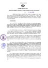 Vista preliminar de documento Resolución Gerencial Regional N°00109-2019-Gerencia Regional de Pro Rural