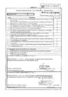 Vista preliminar de documento Plan Operativo Anual 2016 del Proyecto "Mejoramiento del Servicio de Apoyo al Desarrollo Productivo del Cultivo de Café en el Distrito de Tres Unidos, Provincia de Picota, San Martín"