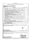 Vista preliminar de documento Plan Operativo Anual Reformulado 2016 del Proyecto "Mejoramiento del Servicio de Apoyo al Desarrollo Productivo del Cultivo de Café en el Distrito de Tres Unidos, Provincia de Picota, San Martín"