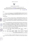 Vista preliminar de documento RDR N°0235-2022-10-06-22.pdf