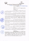 Vista preliminar de documento redi2021_145.pdf