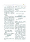 Vista preliminar de documento RM N° 524-2022-MTC/01