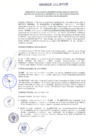 Vista preliminar de documento CONVENIO DE COOPERACIÓN INTERINSTITUCIONAL  ENTRE EL INSTITUTO NACIONAL DE ESTADÍSTICA E INFORMÁTICA Y EL INSTITUTO DE EDUCACIÓN SUPERIOR TECNOLOGICO UNITEK AREQUIPA  