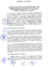 Vista preliminar de documento CONVENIO INTERINSTITUCIONAL DE COOPERACIÓN Y APOYO A LOS CENSOS NACIONALES: XII DE POBLACIÓN
