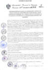 Vista preliminar de documento CONVENIO INTERINSTITUCIONAL DE COOPERACIÓN Y APOYO A LOS CENSOS NACIONALES: XII DE POBLACIÓN